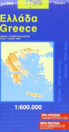 ΟΔΙΚΟΣ ΤΟΥΡΙΣΤΙΚΟΣ ΧΑΡΤΗΣ GREECE/ΕΛΛΑΔΑ RAMA EDITION